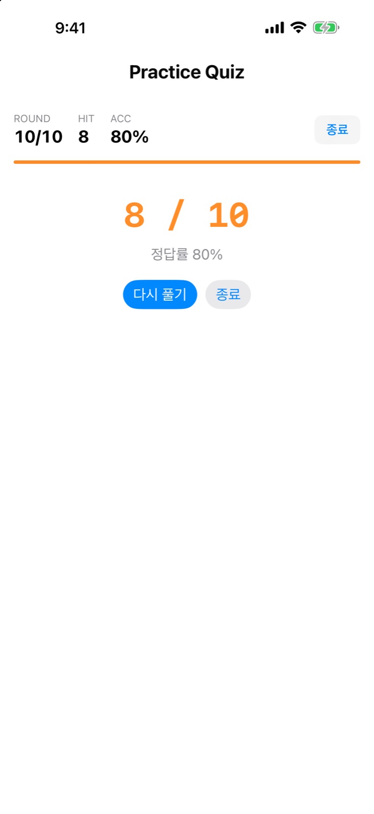 결과 화면